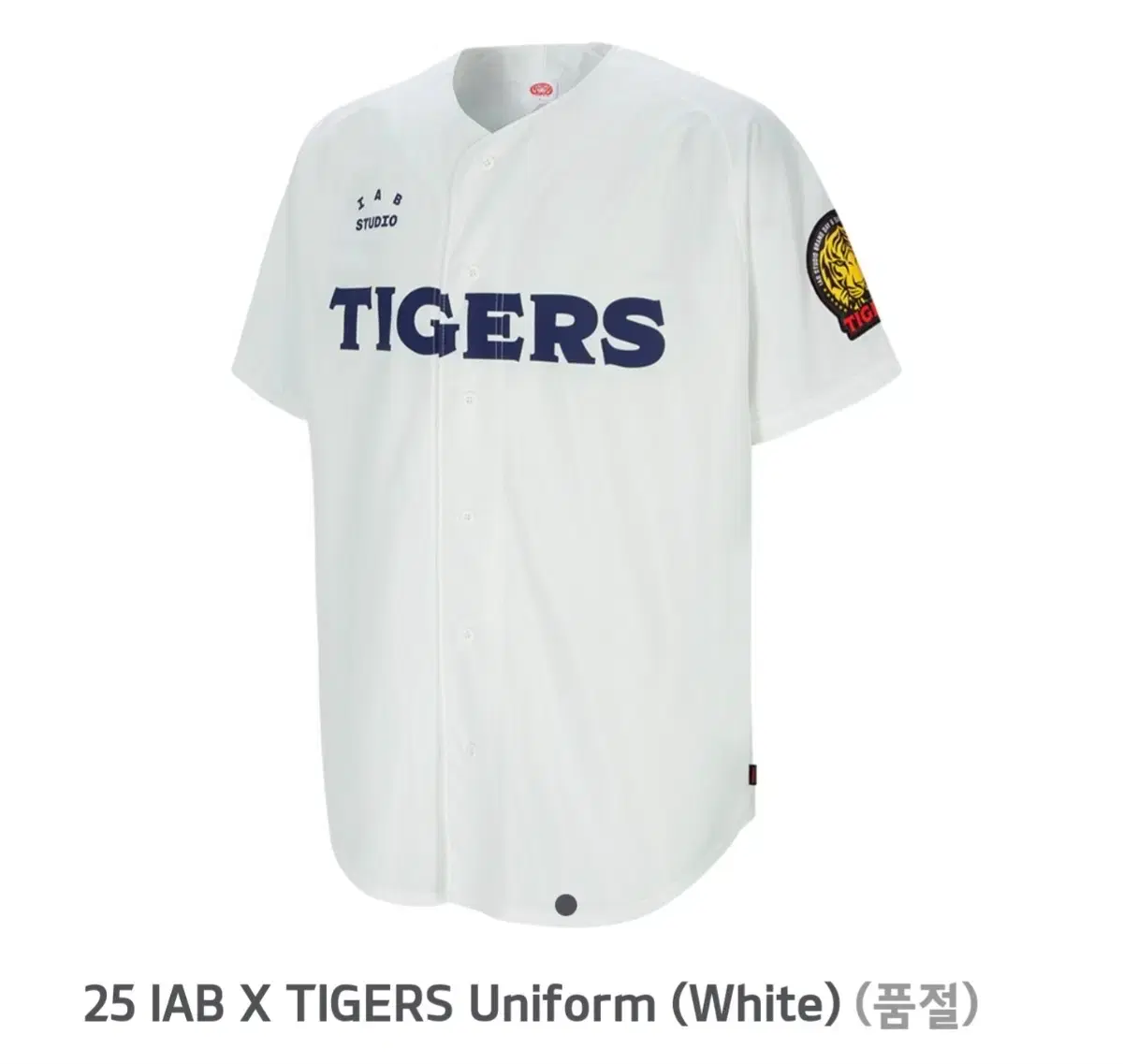 25 IAB X TIGERS Uniform (White) | 브랜드 중고거래 플랫폼, 번개장터